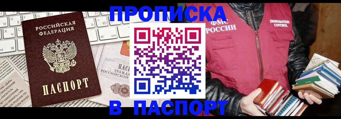 временная регистрация госуслуги в Кашире